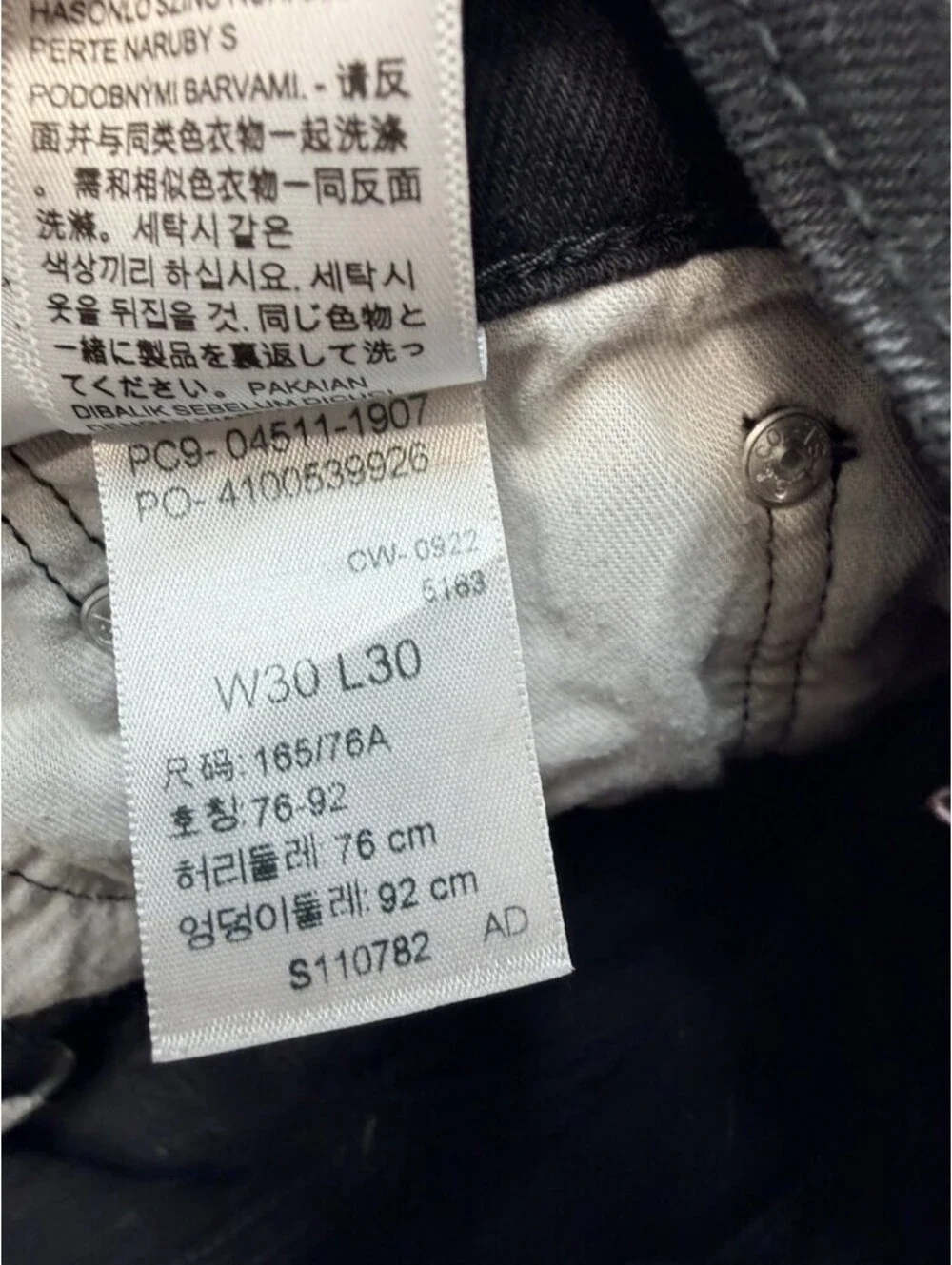 Levis discover timeless